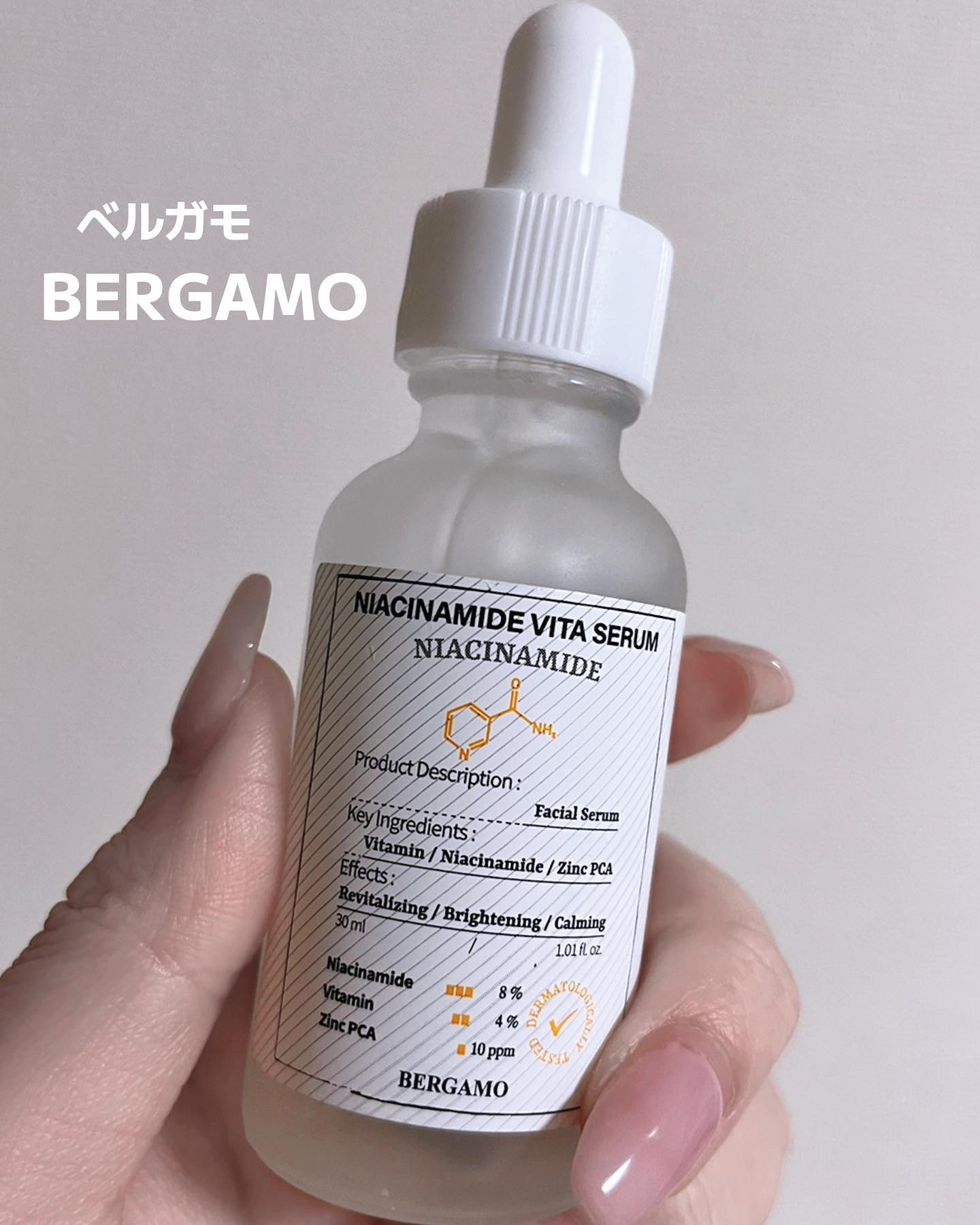 24k real gold ampoule /BERGAMO /オールインワン化粧品を使ったクチコミ（1枚目）