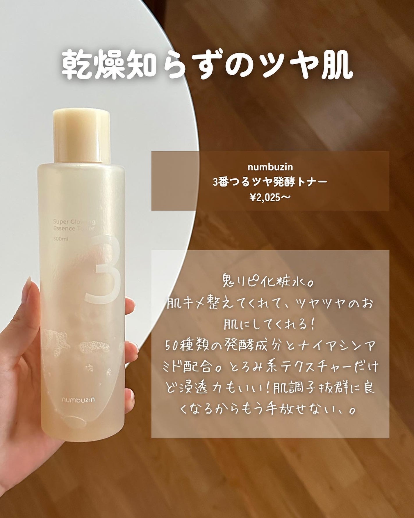 Noni Toner/celimax/化粧水を使ったクチコミ(6枚目)