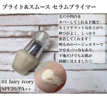 グロウシフォン セラムフィルター 202 ivory/JILL STUART/パウダーファンデーションを使ったクチコミ（2枚目）