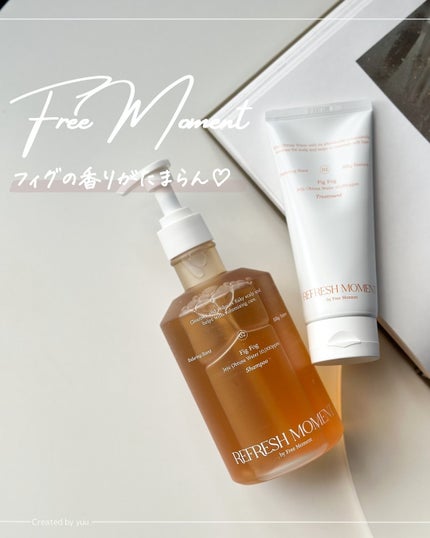 リフレッシュモーメントパフュームシャンプー/トリートメント Fig Fog/Free Moment /市販シャンプーを使ったクチコミ(1枚目)