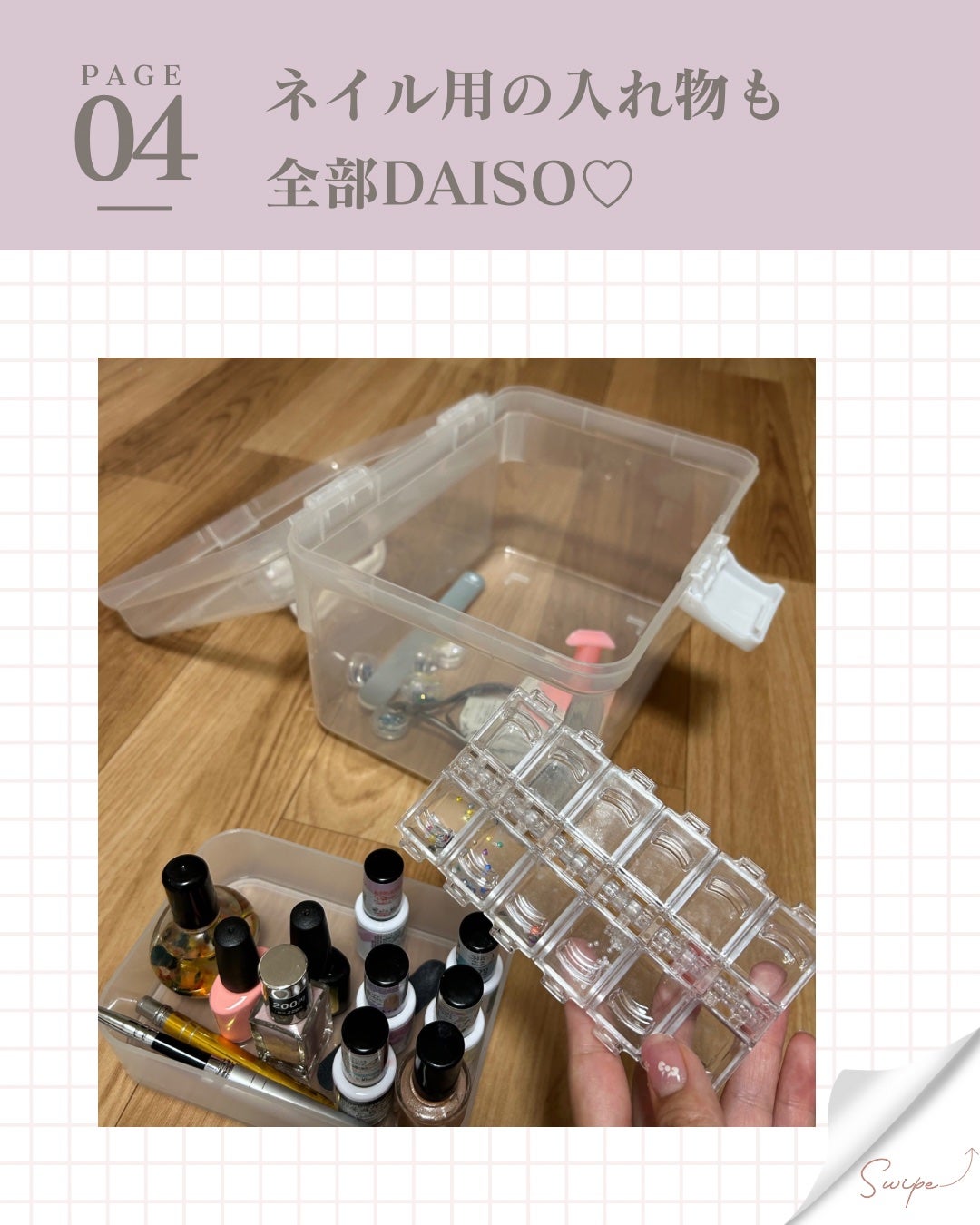 LED + UVネイルライト 48W/La Curie/ネイル用品を使ったクチコミ(5枚目)