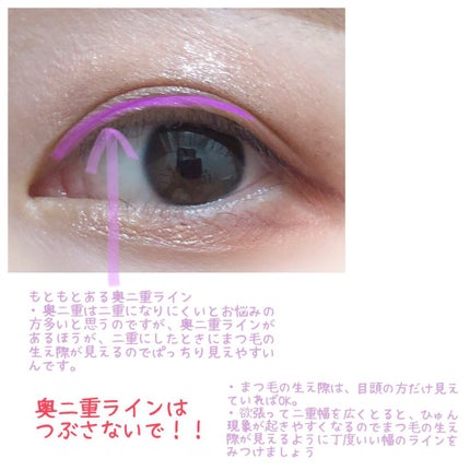 ワンダーアイリッドテープ Extra/D-UP/二重まぶた用アイテムを使ったクチコミ(2枚目)