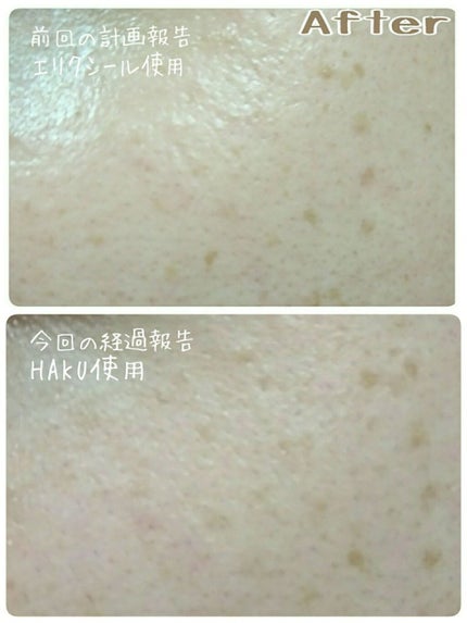 エリクシール ホワイト リセット ブライトニスト/エリクシール/フェイスクリームを使ったクチコミ(5枚目)