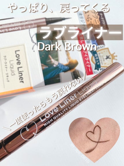 リキッドアイライナーR4/ラブ・ライナー/リキッドアイライナーを使ったクチコミ(1枚目)