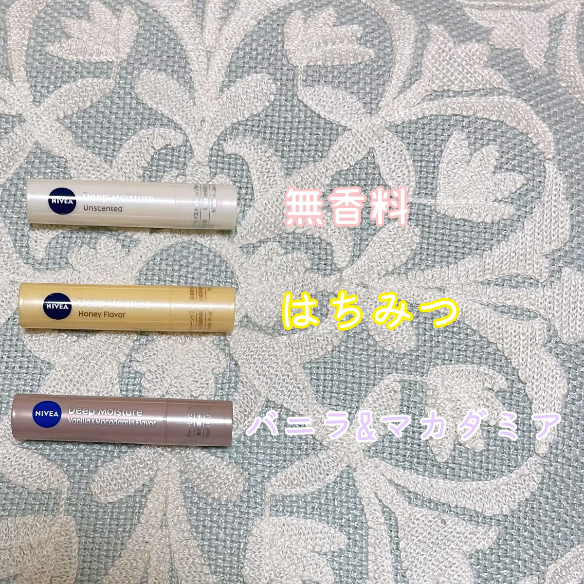 ニベア ディープモイスチャーリップ/ニベア/リップクリームを使ったクチコミ（2枚目）