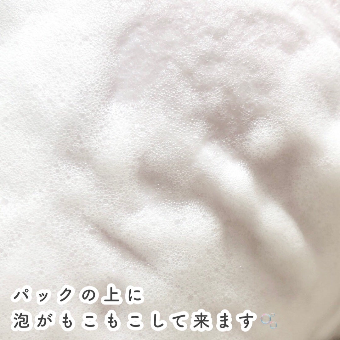 マイクロバブルリフトシートマスク/DSW/シートマスク・パックを使ったクチコミ(5枚目)