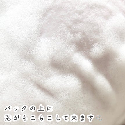 マイクロバブルリフトシートマスク/DSW/シートマスク・パックを使ったクチコミ(5枚目)