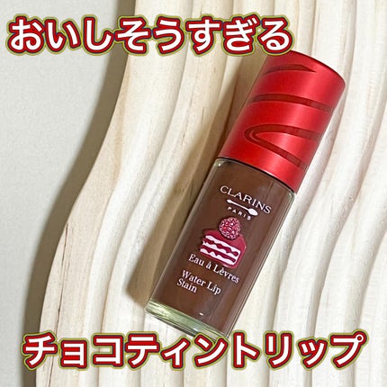 ウォーターリップ ステイン/CLARINS/リップグロスを使ったクチコミ(1枚目)