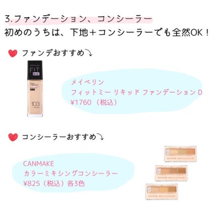 カラーリングアイブロウ/ヘビーローテーション/眉マスカラを使ったクチコミ(4枚目)