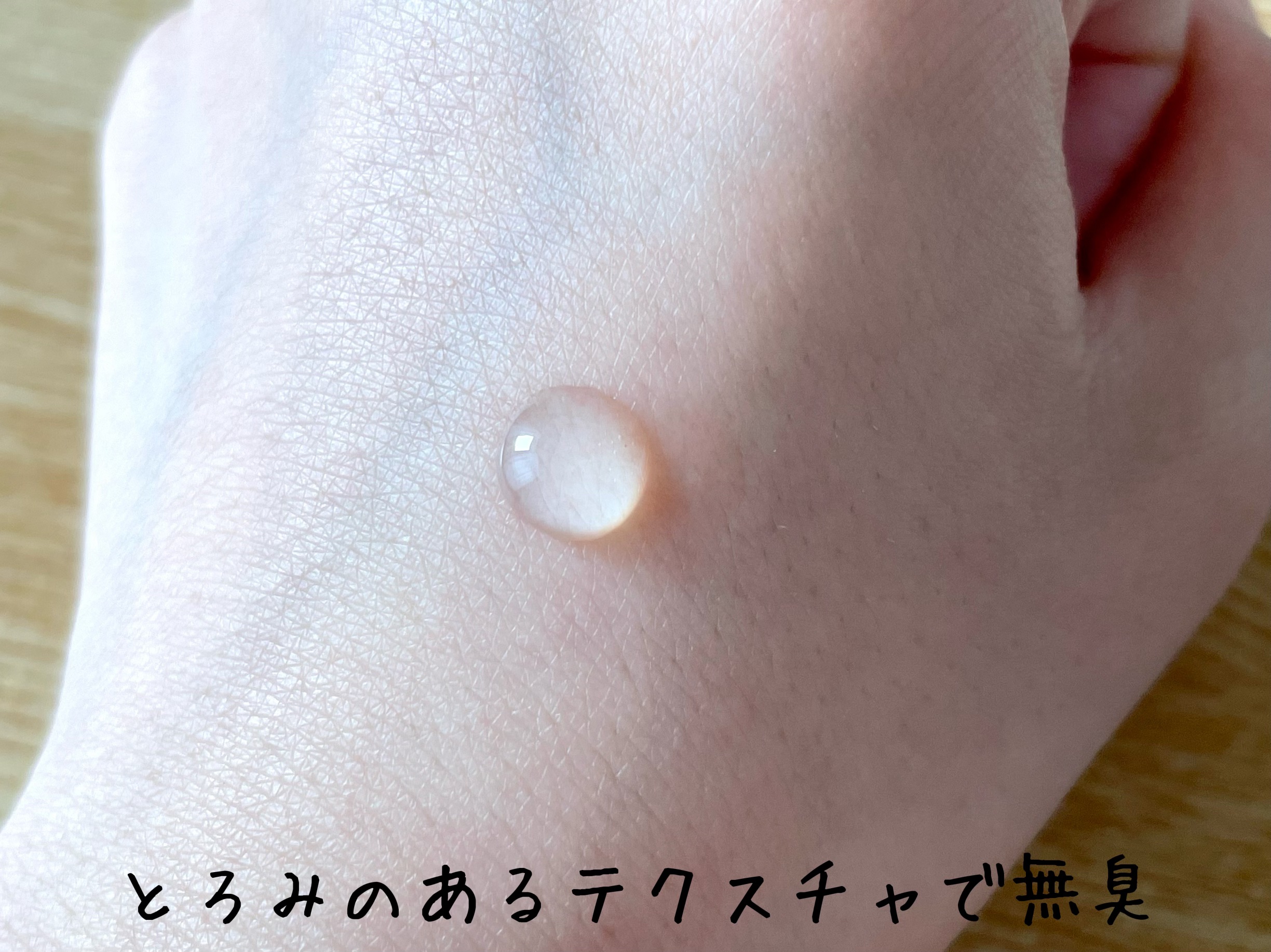 インナーケアジェル2.0/LACTOMEDI/その他を使ったクチコミ（2枚目）