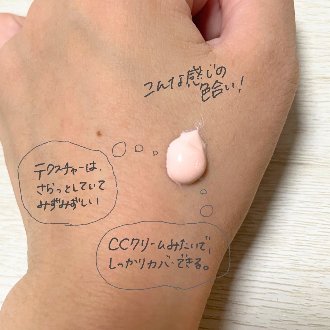 ウォータフルトーンアップサンクリーム/ダルバ/日焼け止めクリームを使ったクチコミ（3枚目）