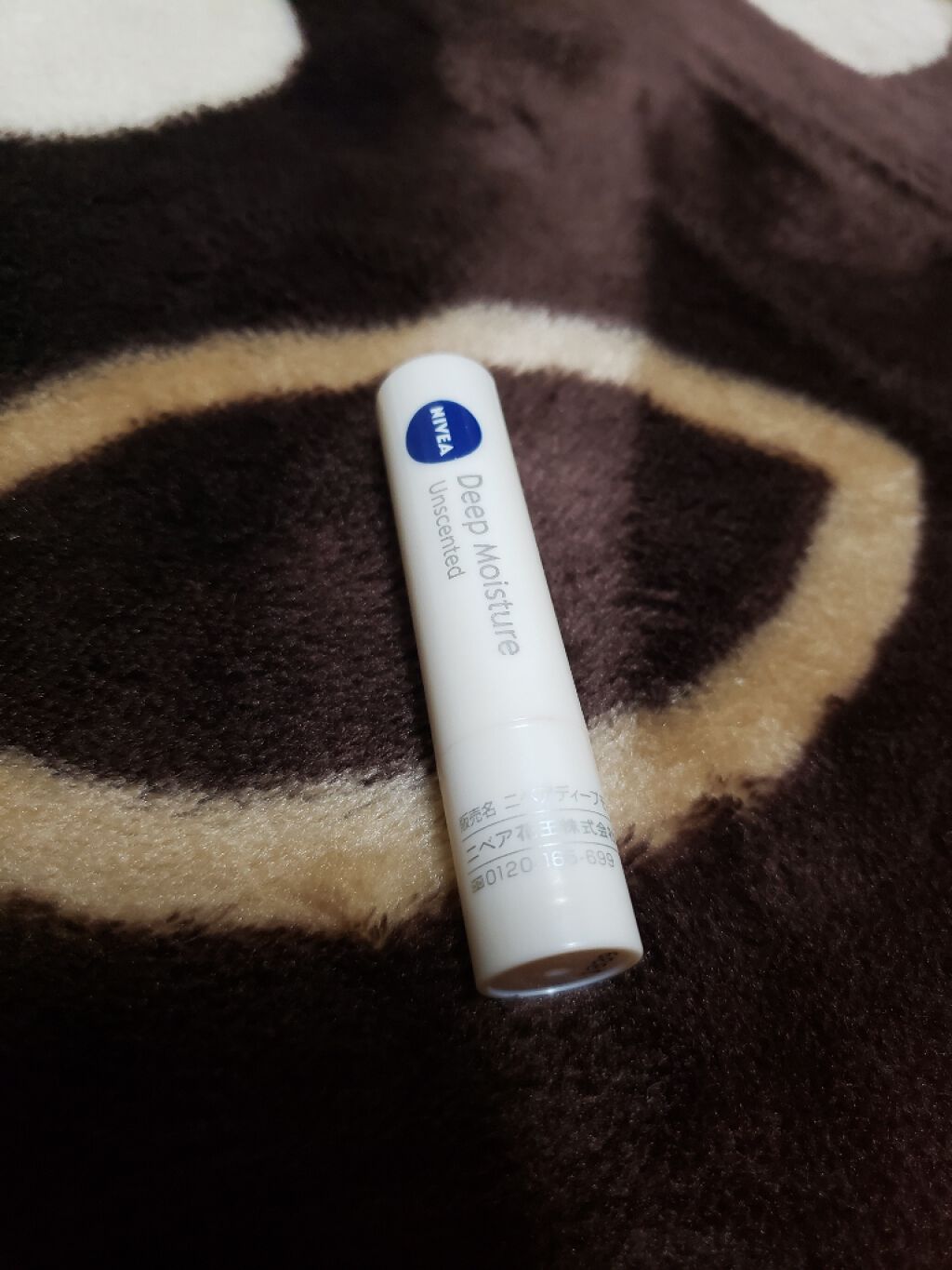 ニベア ディープモイスチャーリップ/ニベア/リップクリームを使ったクチコミ(1枚目)