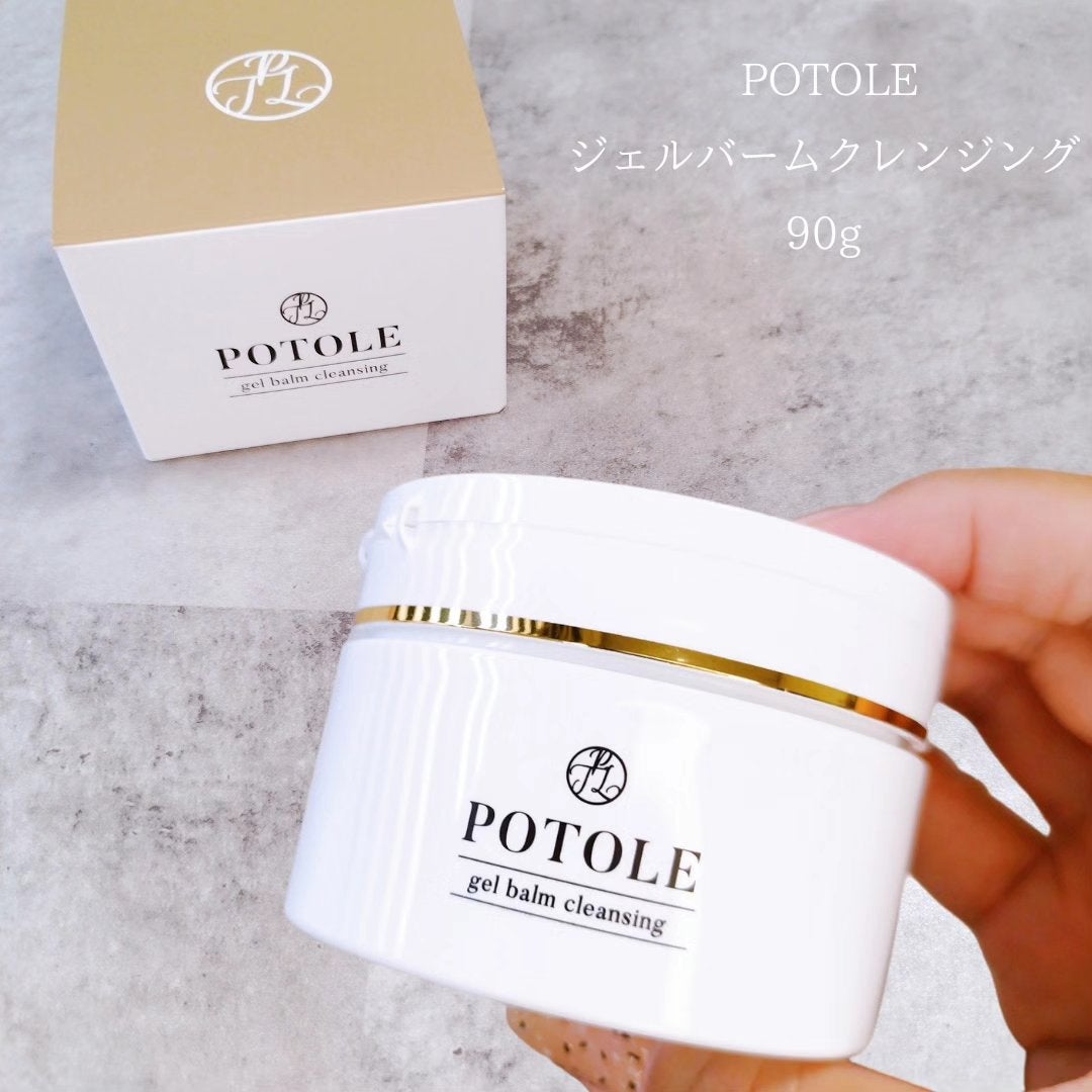 POTOLEジェルバームクレンジング/RAYÉLL/クレンジングジェルを使ったクチコミ(7枚目)