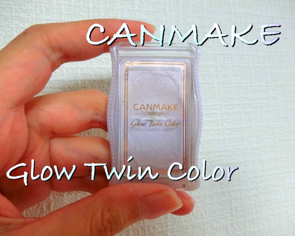 グロウツインカラー/キャンメイク/アイシャドウパレットを使ったクチコミ（1枚目）