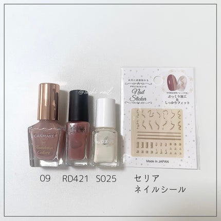 pa ネイルカラー/pa nail collective/マニキュアを使ったクチコミ(6枚目)