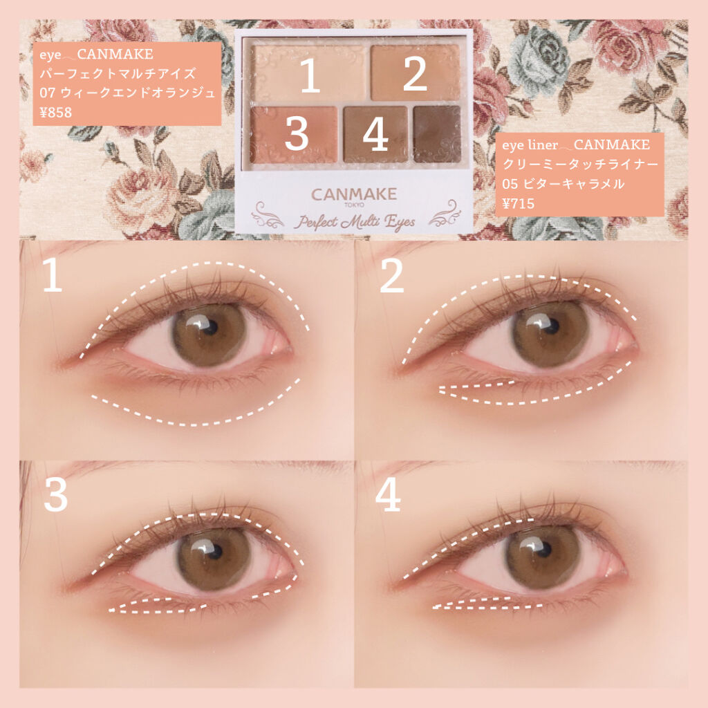 パーフェクトマルチアイズ/キャンメイク/アイシャドウパレットを使ったクチコミ（3枚目）