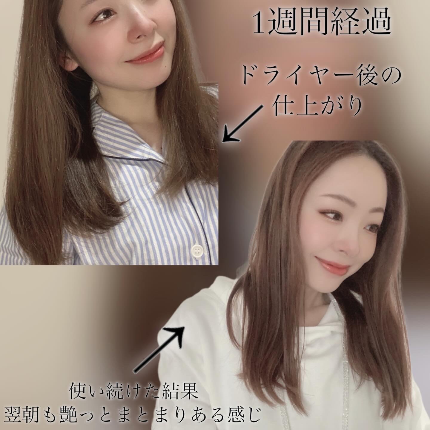 シルキータッチミルク/HAIR DOLCE/ヘアミルクを使ったクチコミ（2枚目）