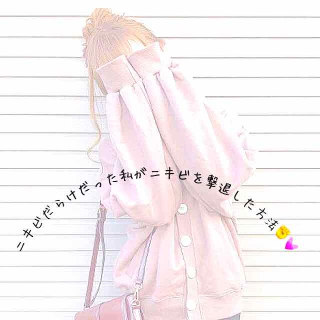 ニベアクリーム/ニベア/ボディクリームを使ったクチコミ（1枚目）