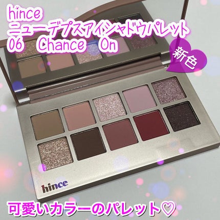 ニューデップスアイシャドウパレット/hince/アイシャドウパレットを使ったクチコミ(1枚目)