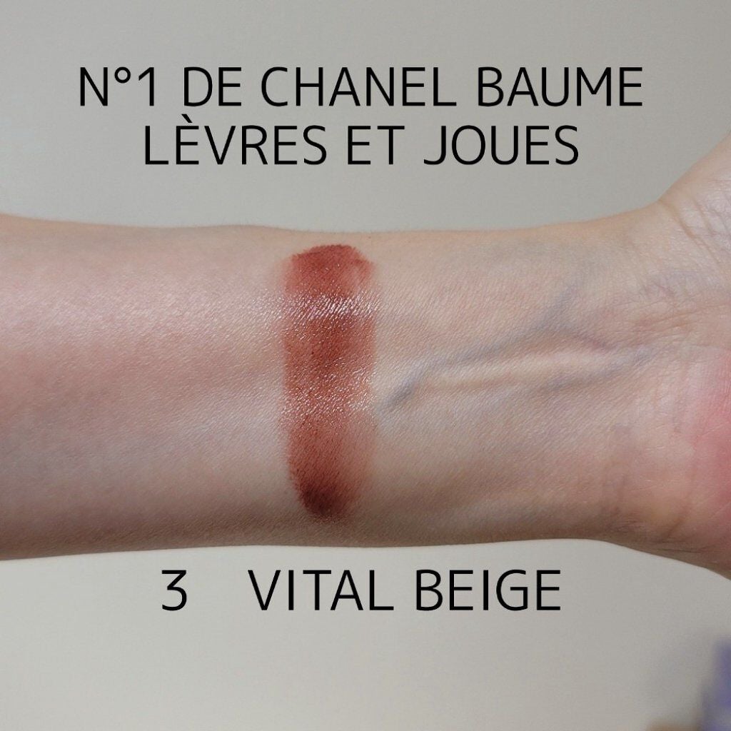 リップ&チーク ボーム N°1 ドゥ シャネル/CHANEL/口紅を使ったクチコミ(2枚目)