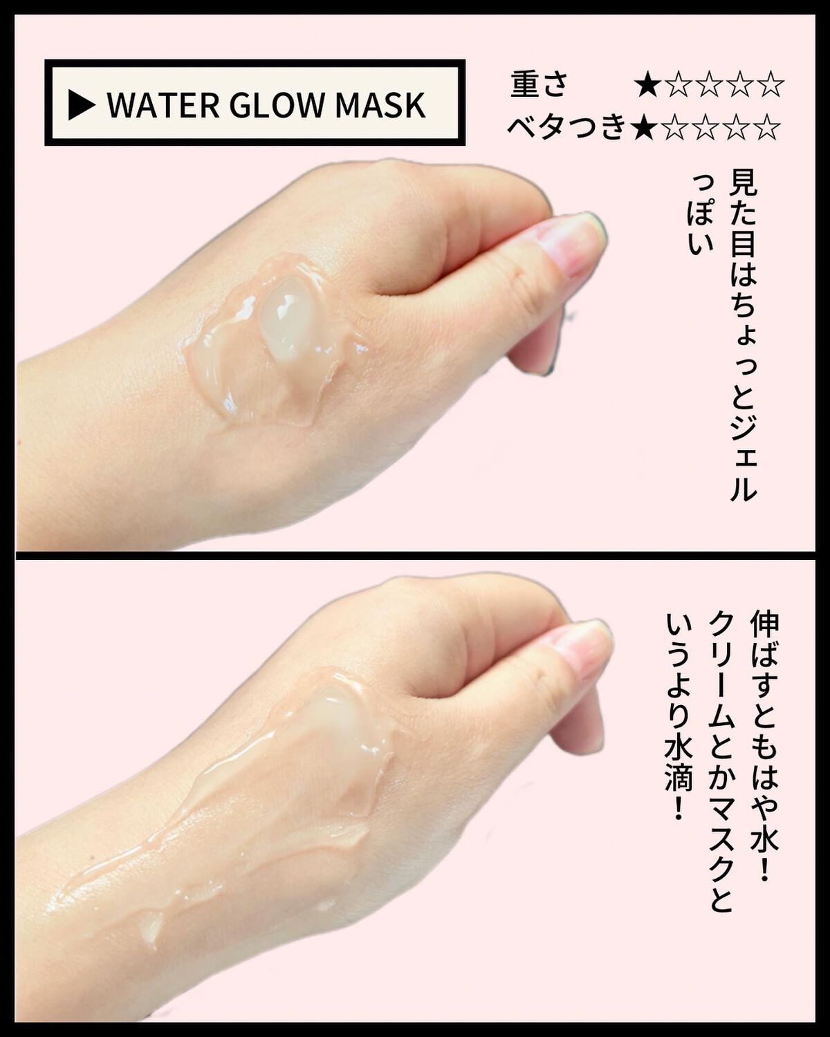MELALESS CREAM/WONJIN EFFECT/フェイスクリームを使ったクチコミ(3枚目)