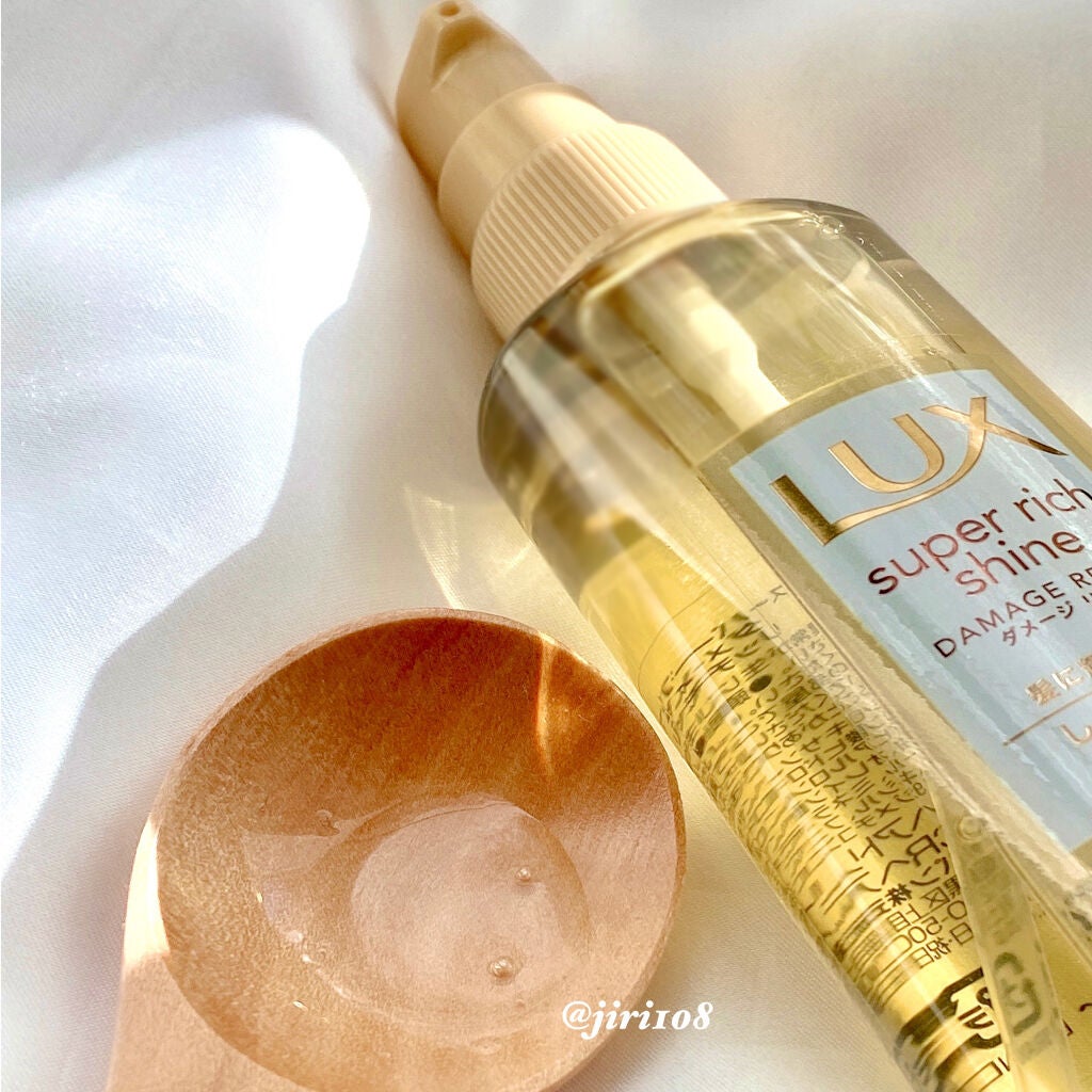 スーパーリッチシャイン ダメージリペア リッチ補修オイル/LUX/ヘアオイルを使ったクチコミ(4枚目)
