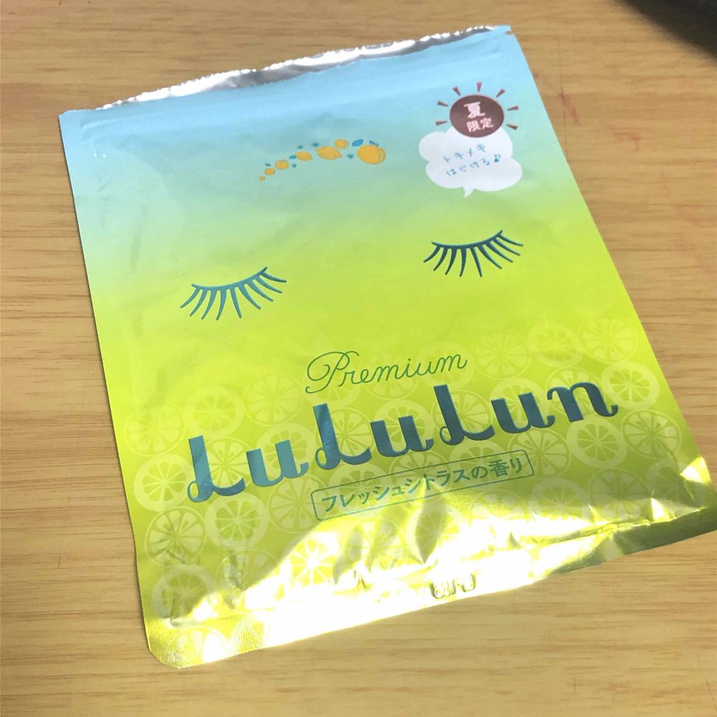 2019限定プレミアムルルルン（フレッシュシトラスの香り）/ルルルン/シートマスク・パックを使ったクチコミ（1枚目）