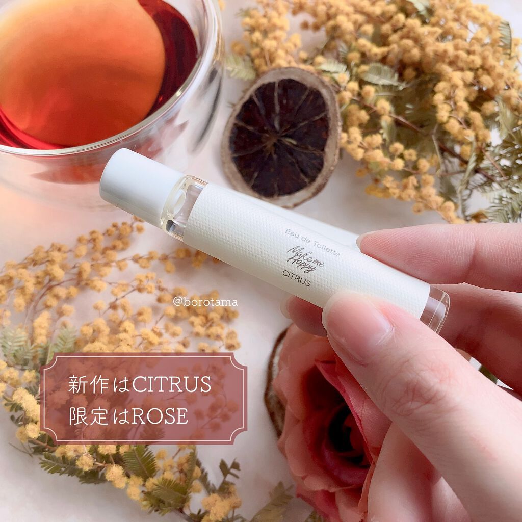 メイクミーハッピー オードトワレ GREEN/キャンメイク/香水(レディース)を使ったクチコミ(7枚目)