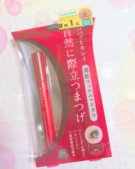 オペラ マイラッシュ アドバンスト/OPERA/マスカラを使ったクチコミ(1枚目)