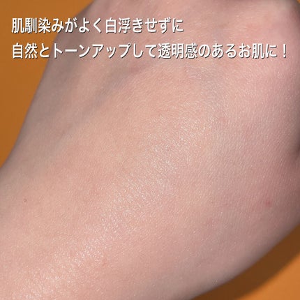 薬用RJ UVプラス/アピセラピーコスメティクス/美容液を使ったクチコミ(4枚目)