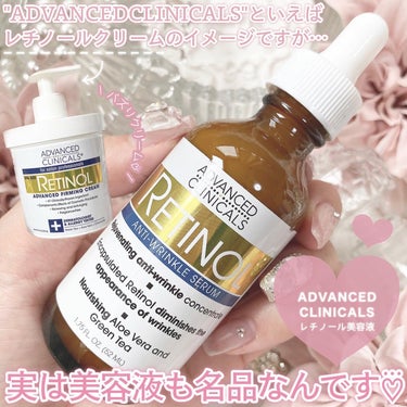 レチノールセラム/ADVANCED CLINICALS/美容液を使ったクチコミ（2枚目）