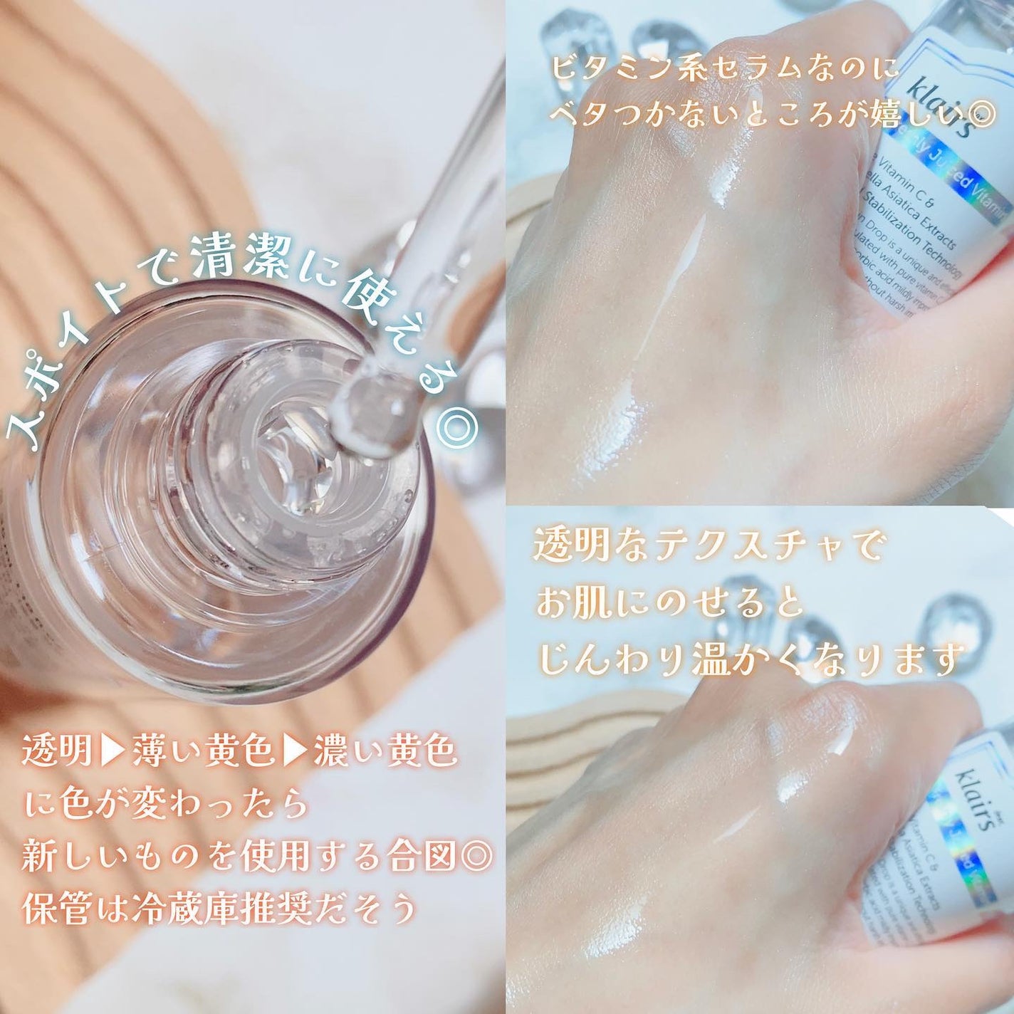 フレッシュリージュースドビタミンドロップ(35ml)/Klairs/美容液を使ったクチコミ(2枚目)