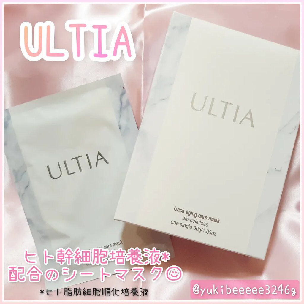 back aging care mask/ULTIA/シートマスク・パックを使ったクチコミ（1枚目）