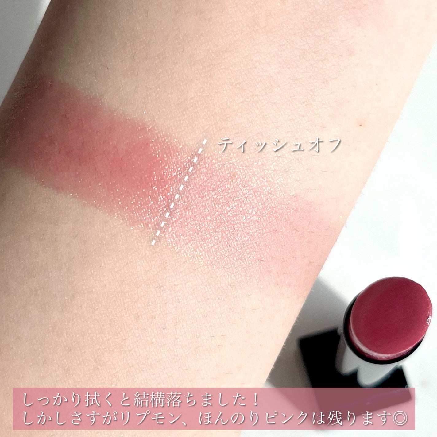 リップモンスター クリアトーン/KATE/口紅を使ったクチコミ(5枚目)