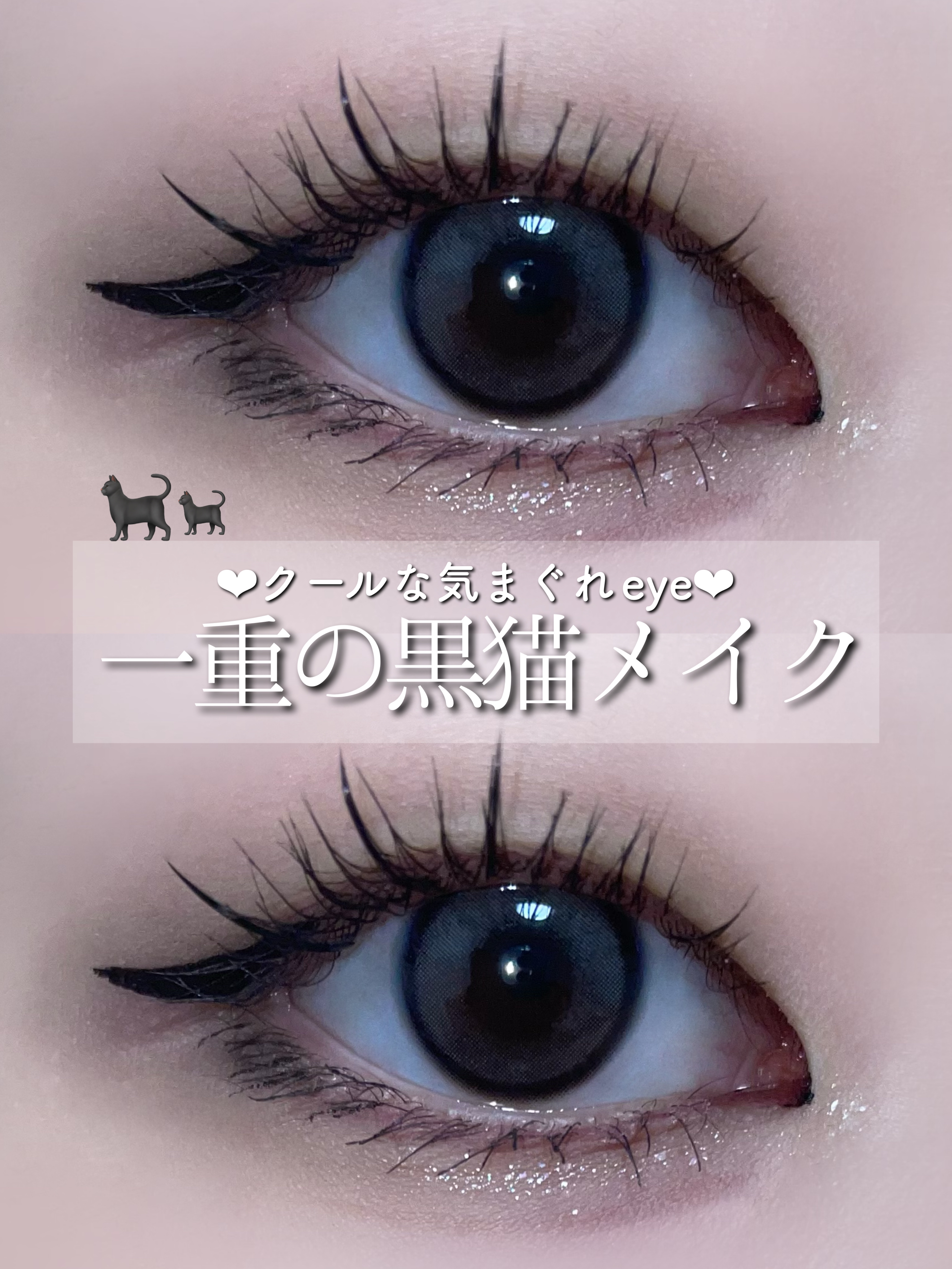 ティアー アイライナー/ETUDE/リキッドアイライナーを使ったクチコミ（1枚目）