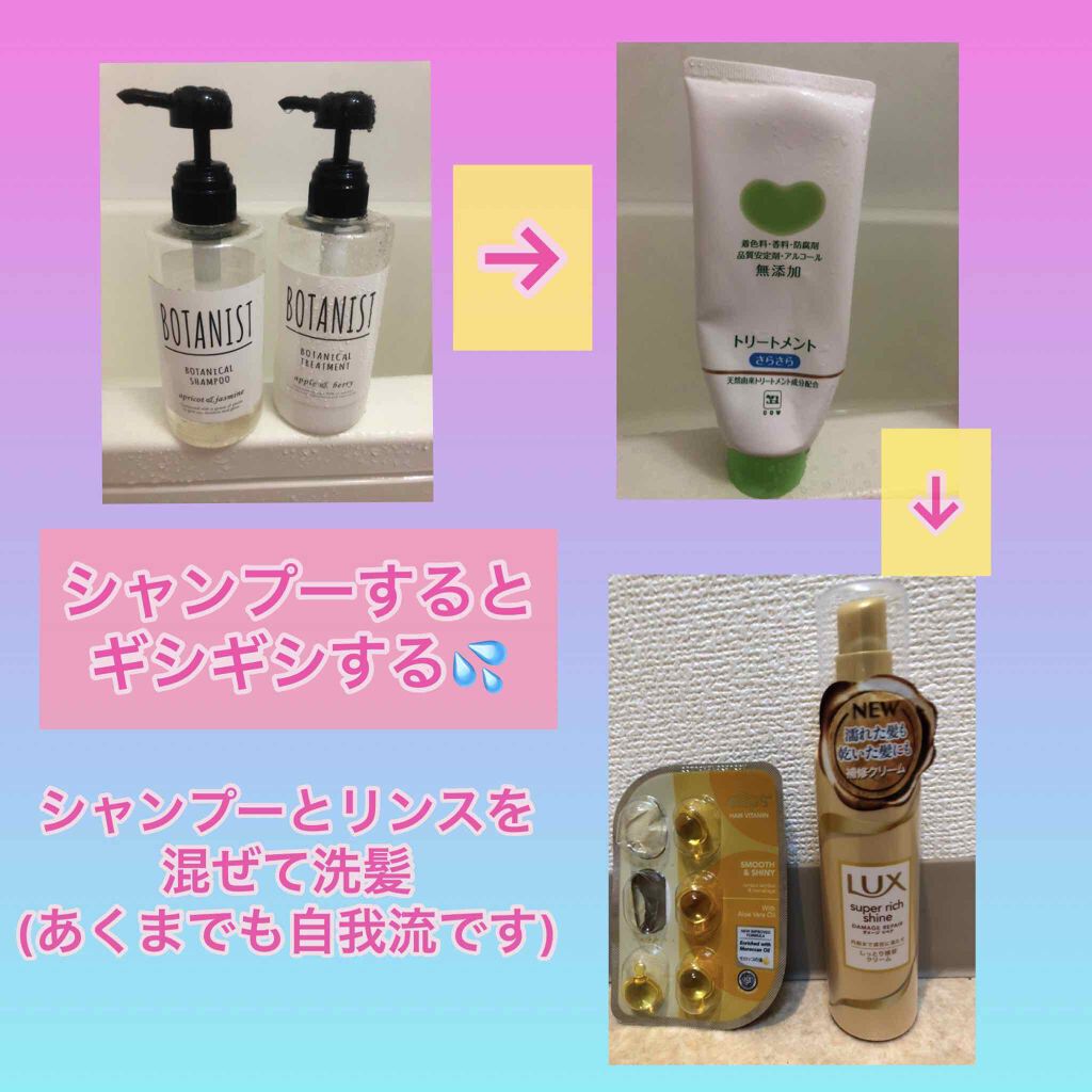 スーパーリッチシャイン ダメージリペア リッチ補修クリーム/LUX/ヘアワックス・クリームを使ったクチコミ(1枚目)