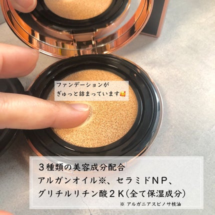 シピシピ フィットスキンクッション/CipiCipi/クッションファンデーションを使ったクチコミ(4枚目)
