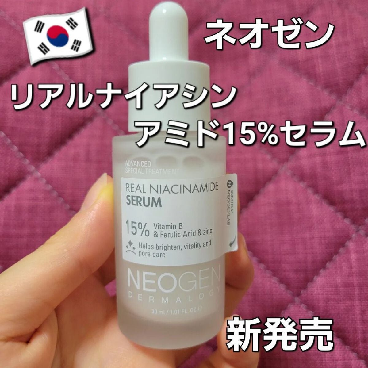 イーさん。 on LIPS 「🇰🇷💆🇰🇷💆🇰🇷💆🇰🇷💆🇰🇷💆 🇰🇷韓国🇰🇷 🇰🇷NEO..」(1枚目)