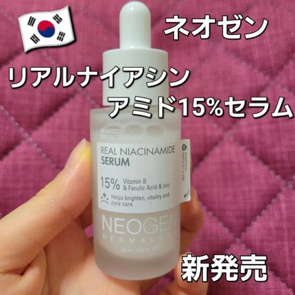 イーさん。 on LIPS 「🇰🇷💆🇰🇷💆🇰🇷💆🇰🇷💆🇰🇷💆 🇰🇷韓国🇰🇷 🇰🇷NEO..」(1枚目)