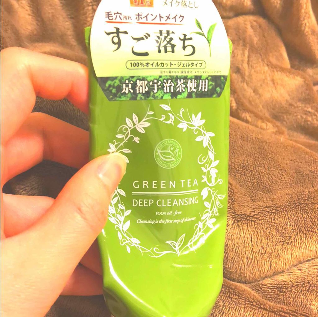 サンタマルシェ ディープクレンジング/サンタマルシェ/クレンジングジェルを使ったクチコミ(1枚目)