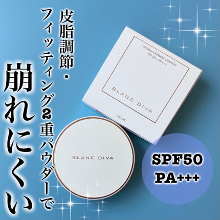 GLEAM COVERAGE CUSHION/BLANC DIVA/クッションファンデーションを使ったクチコミ(1枚目)