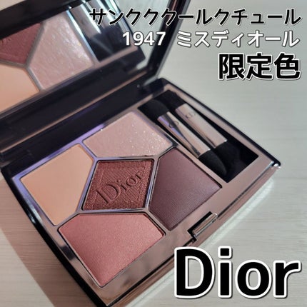 【旧】サンク クルール クチュール/Dior/アイシャドウパレットを使ったクチコミ(1枚目)