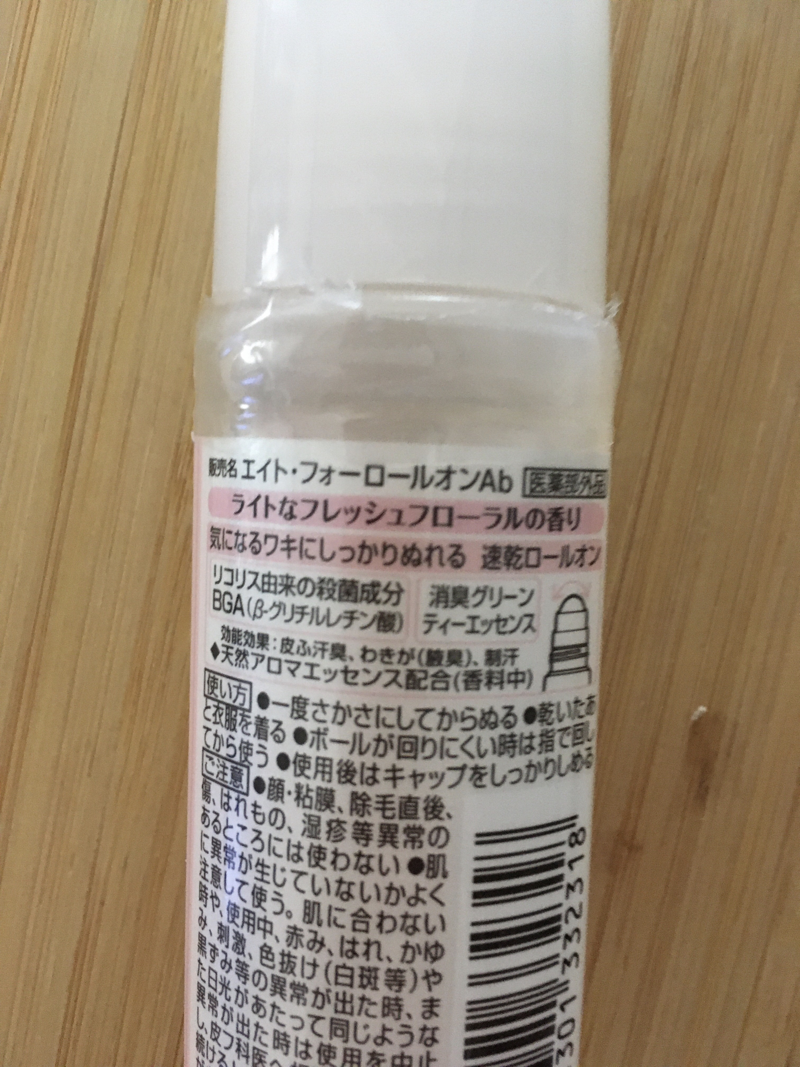 ロールオン フレッシュフローラルの香り/８ｘ４/デオドラント・制汗剤を使ったクチコミ（2枚目）