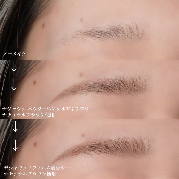 パウダーペンシルアイブロウ/デジャヴュ/アイブロウペンシル by チャンユカ