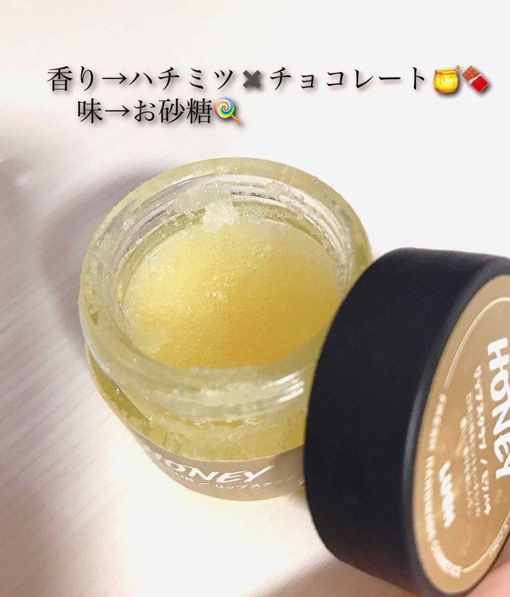 リップエッセンス/無印良品/リップケアを使ったクチコミ（3枚目）