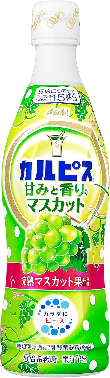 甘みと香りのマスカット