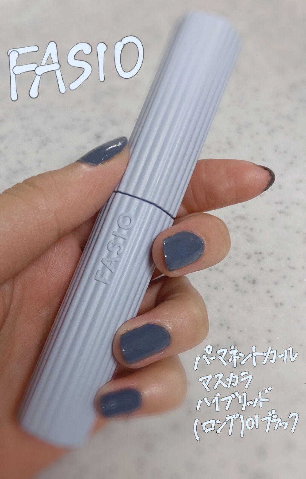 パーマネントカール マスカラ ハイブリッド（ロング）/FASIO/マスカラを使ったクチコミ（1枚目）