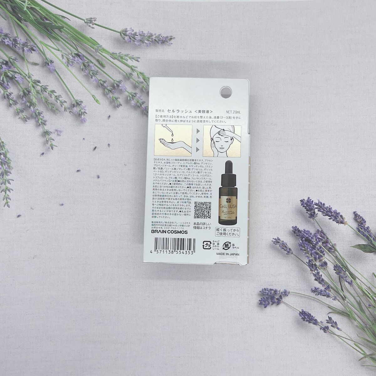 を使ったクチコミ（2枚目）