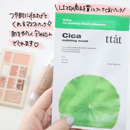 ゼロフィット カバー カプセル ファンデーション/LIZDA/その他ファンデーションを使ったクチコミ(9枚目)