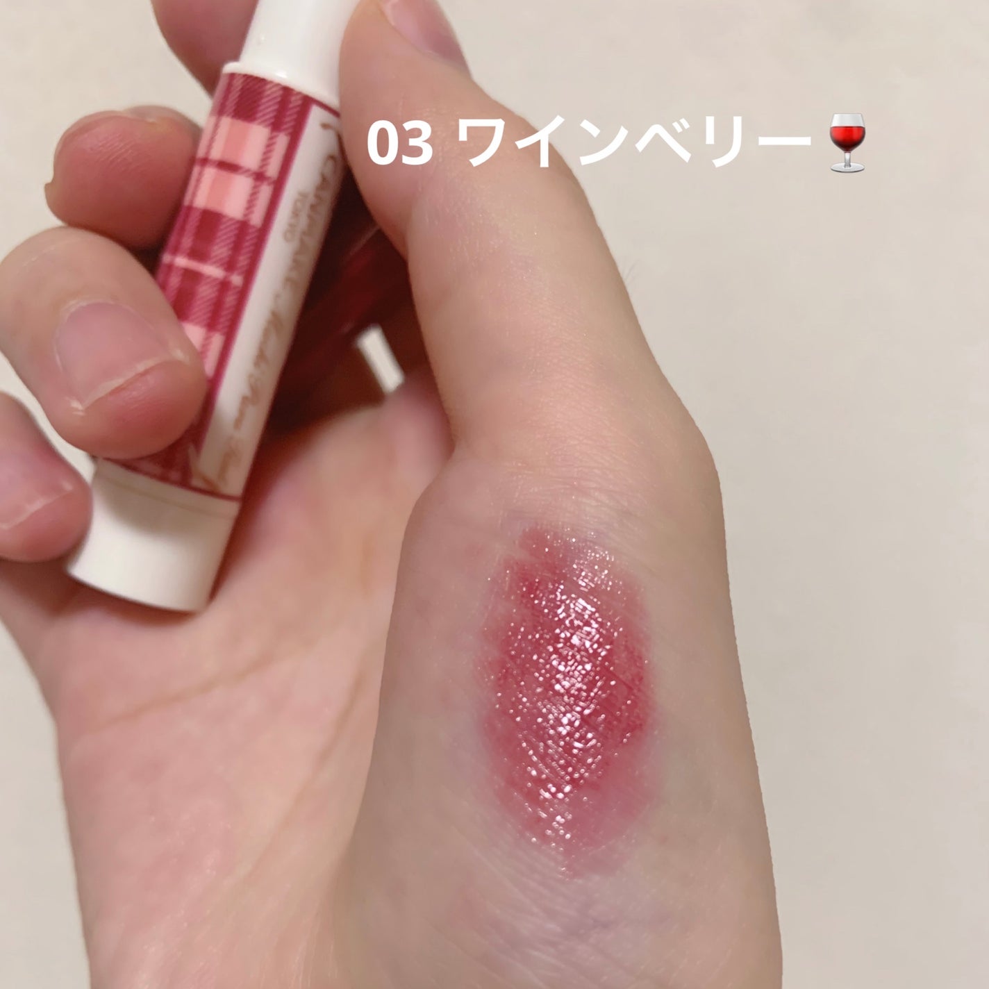 むちぷるティント/キャンメイク/リップティントを使ったクチコミ(2枚目)